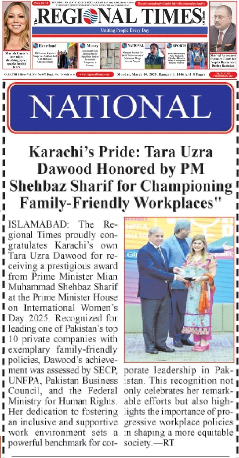 Close-up of the Prime Minister’s Award plaque with detailed engraving